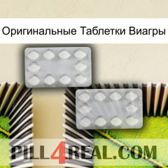 Оригинальные Таблетки Виагры 17